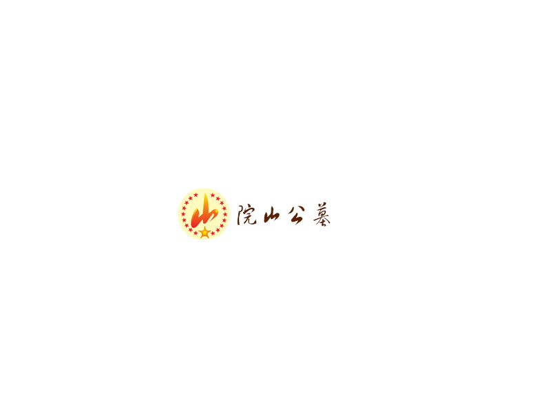 园区环境